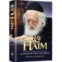 Rav 'Haim - Biographie de Rav Chmaryahou Yossef Haim Kanievsky