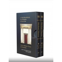 Set 2 Volumes - Michné Torah - Sefer AVODA et KORBANOT 