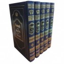 Coffret Houmach avec rachi 5 Volumes