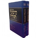 MICHNE TORAH DU RAMBAM - HEBREU / FRANCAIS -SET 2 VOL - TOME 9 ET 10